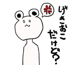 kumatta kuma sticker #3641174