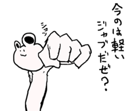 kumatta kuma sticker #3641176