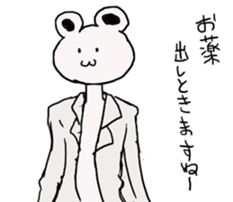 kumatta kuma sticker #3641178