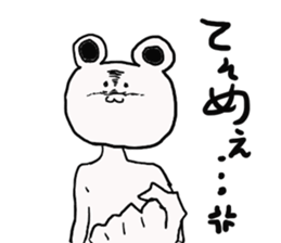 kumatta kuma sticker #3641179