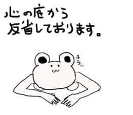 kumatta kuma sticker #3641180