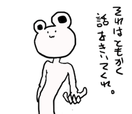 kumatta kuma sticker #3641185