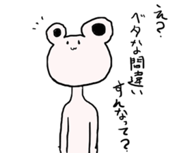 kumatta kuma sticker #3641190