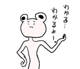 kumatta kuma sticker #3641192