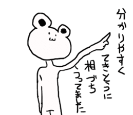 kumatta kuma sticker #3641194