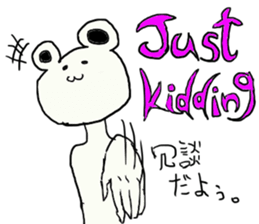 kumatta kuma sticker #3641197