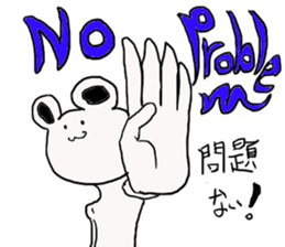 kumatta kuma sticker #3641198