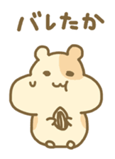 USAKICHI AND HAMUNOSUKE sticker #3641389