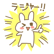 USAKICHI AND HAMUNOSUKE sticker #3641391