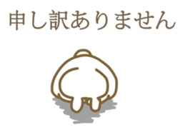 USAKICHI AND HAMUNOSUKE sticker #3641397