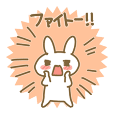 USAKICHI AND HAMUNOSUKE sticker #3641398