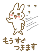 USAKICHI AND HAMUNOSUKE sticker #3641401