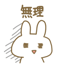 USAKICHI AND HAMUNOSUKE sticker #3641405