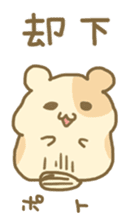 USAKICHI AND HAMUNOSUKE sticker #3641406