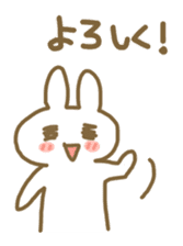 USAKICHI AND HAMUNOSUKE sticker #3641409