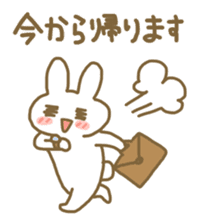 USAKICHI AND HAMUNOSUKE sticker #3641412