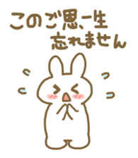 USAKICHI AND HAMUNOSUKE sticker #3641414