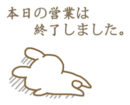 USAKICHI AND HAMUNOSUKE sticker #3641418