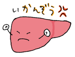 Parts of Body Sticker sticker #3641426