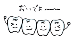 Parts of Body Sticker sticker #3641435