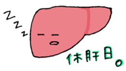 Parts of Body Sticker sticker #3641443