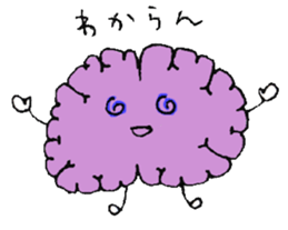 Parts of Body Sticker sticker #3641450