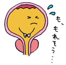 Parts of Body Sticker sticker #3641459