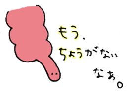 Parts of Body Sticker sticker #3641460