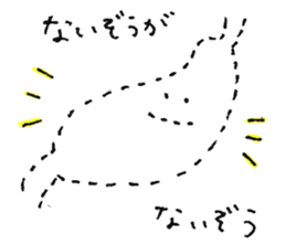 Parts of Body Sticker sticker #3641462