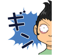 Gankyu-GINKO/GINTA sticker #3641464