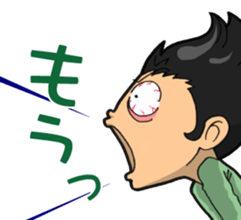 Gankyu-GINKO/GINTA sticker #3641481