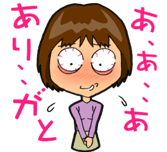 Gankyu-GINKO/GINTA sticker #3641484