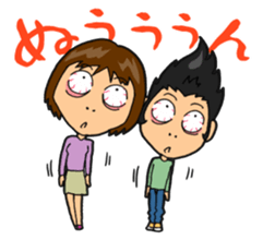 Gankyu-GINKO/GINTA sticker #3641491