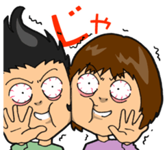 Gankyu-GINKO/GINTA sticker #3641493