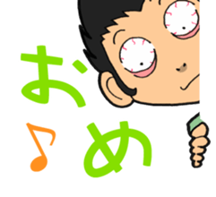 Gankyu-GINKO/GINTA sticker #3641497