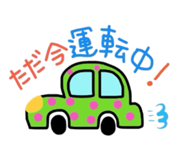 hachikumaSticker 5 sticker #3641558