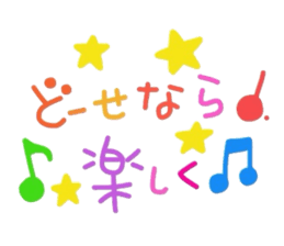 hachikumaSticker 5 sticker #3641568