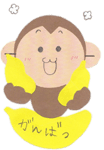 monkey everyday part 2 sticker #3641699
