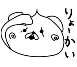 Doggy sticker #3641869