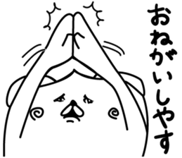 Doggy sticker #3641873