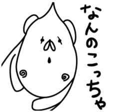 Doggy sticker #3641878