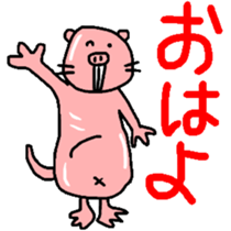 Naked mole rat sticker #3642156