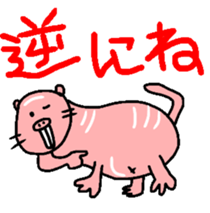 Naked mole rat sticker #3642160