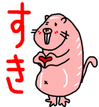 Naked mole rat sticker #3642165