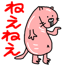 Naked mole rat sticker #3642171