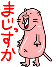 Naked mole rat sticker #3642176