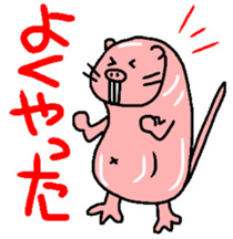 Naked mole rat sticker #3642180