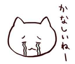Nekoinu sticker #3642264