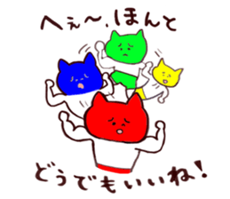 Nekoinu sticker #3642266