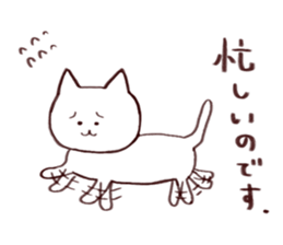 Nekoinu sticker #3642267